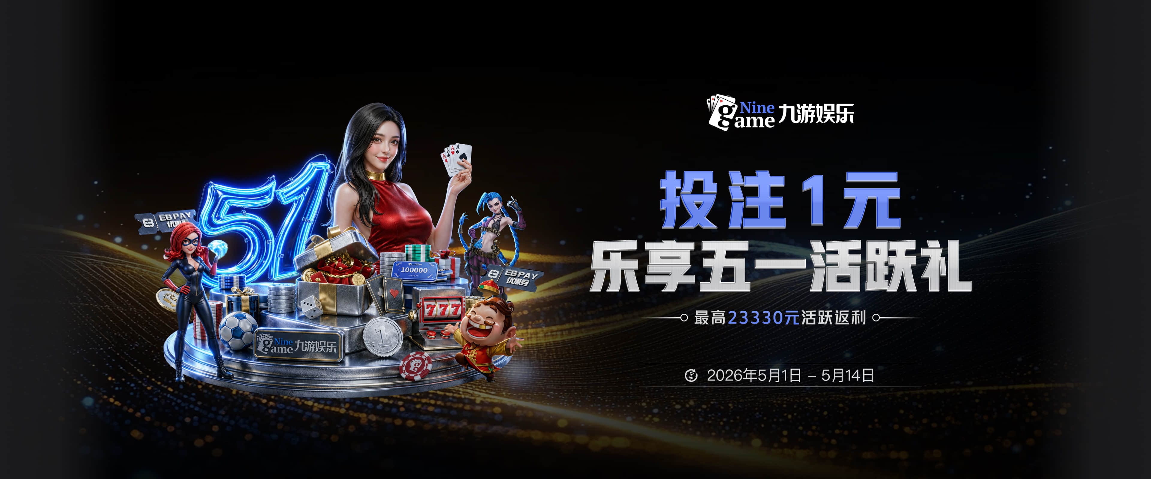 绿军记者：热火仍是字母哥下家热门 凯尔特人不想送走杰伦·布朗
